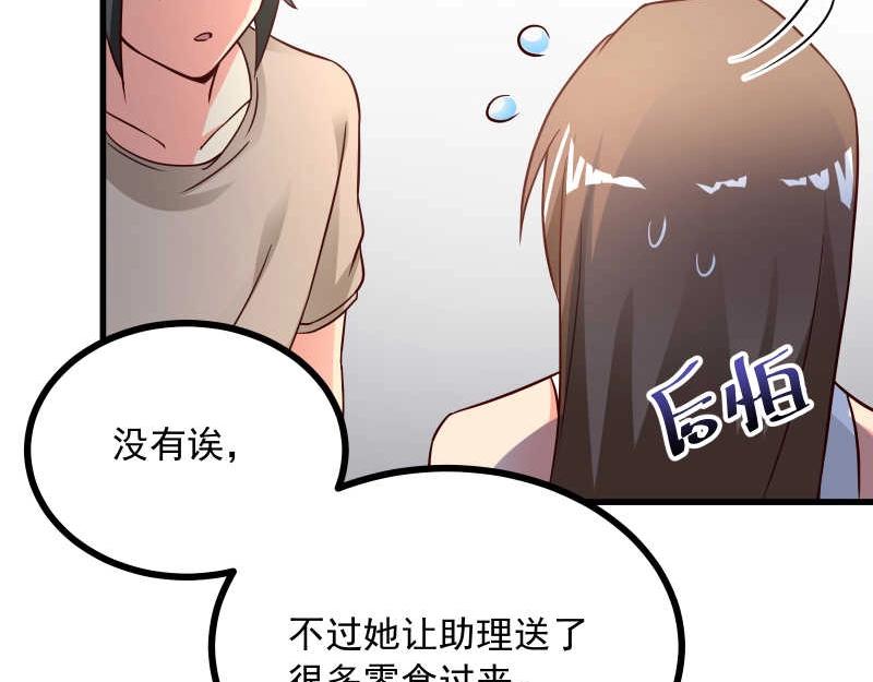 第44话 侦探模式on！(1/2)-第45话