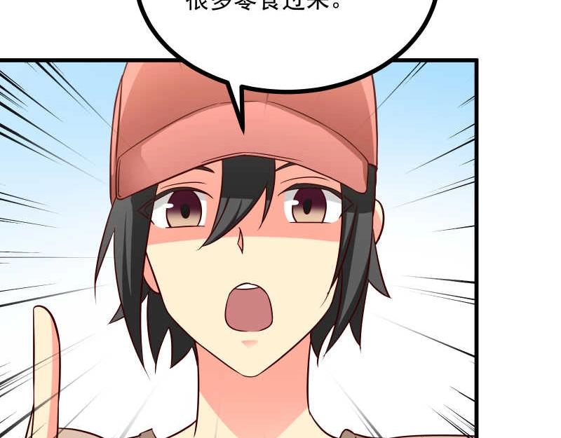 第44话 侦探模式on！(1/2)-第45话
