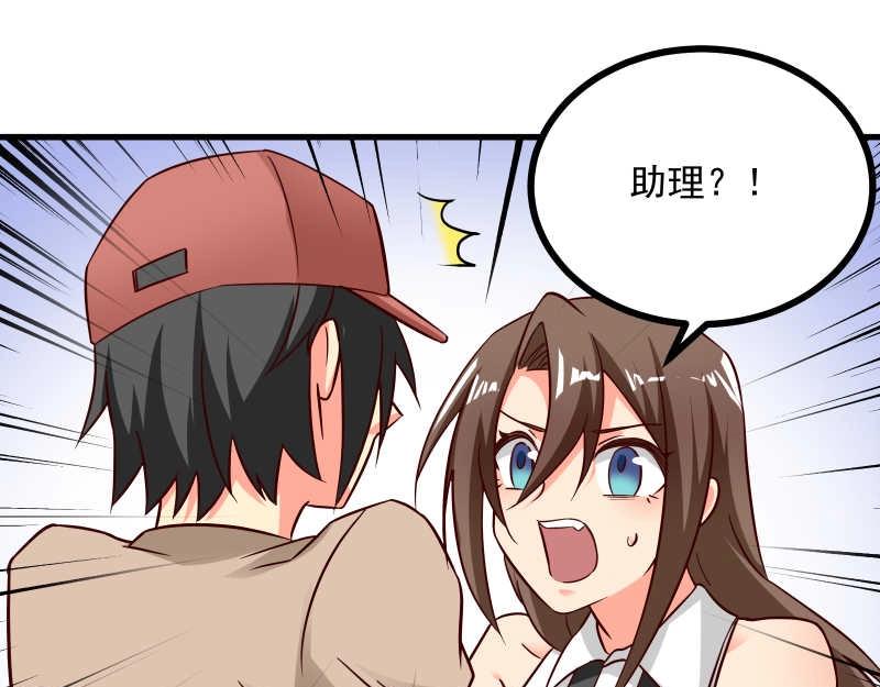 第44话 侦探模式on！(1/2)-第45话