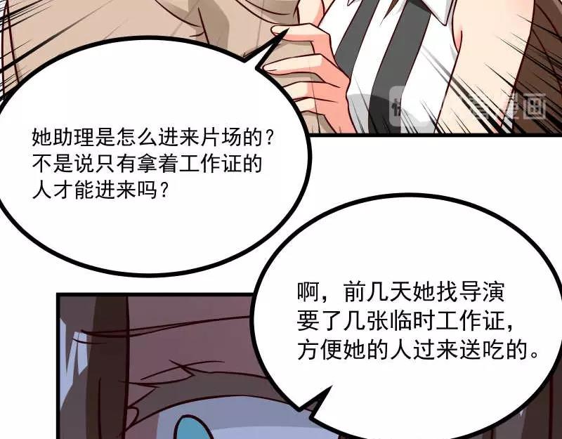第44话 侦探模式on！(1/2)-第45话