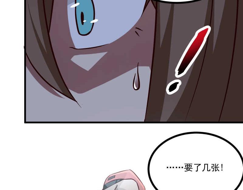 第44话 侦探模式on！(1/2)-第45话