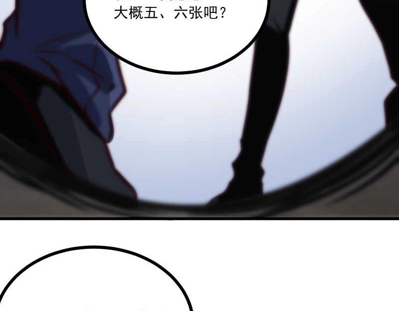 第44话 侦探模式on！(1/2)-第45话