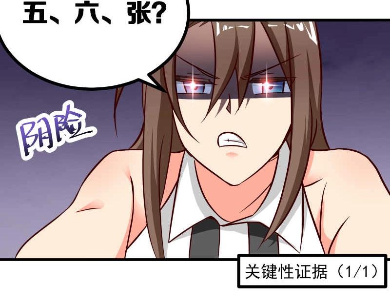 第44话 侦探模式on！(1/2)-第45话