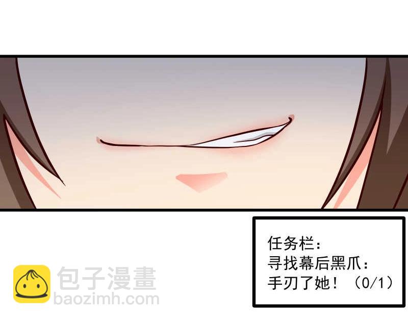 第44话 侦探模式on！(1/2)-第45话