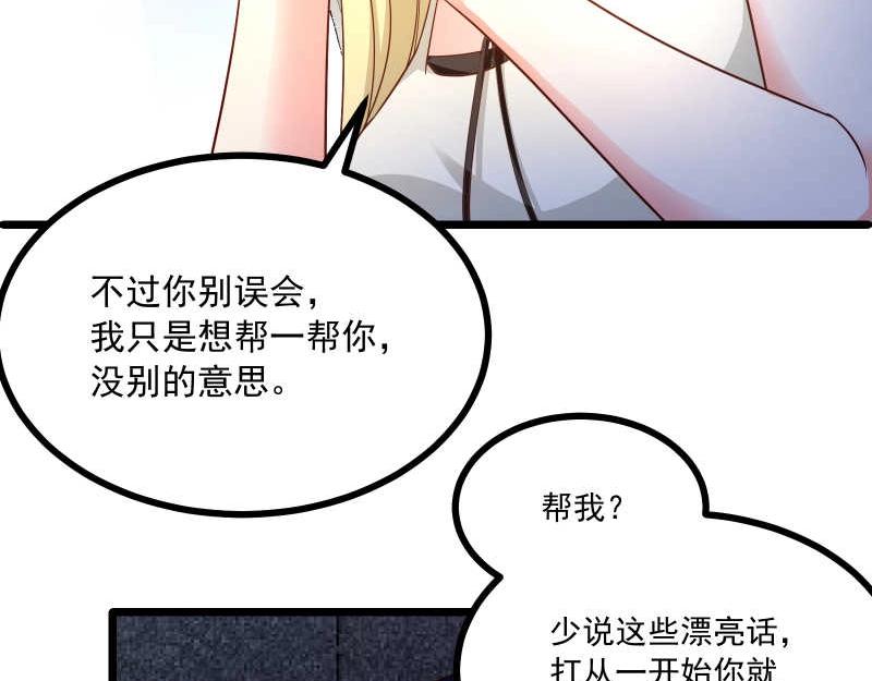 第44话 侦探模式on！(1/2)-第45话
