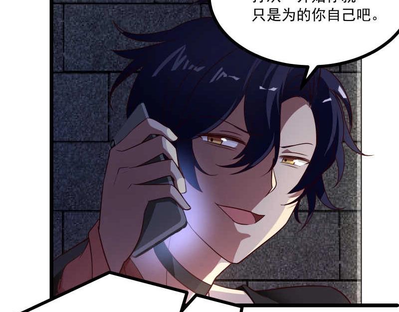 第44话 侦探模式on！(1/2)-第45话