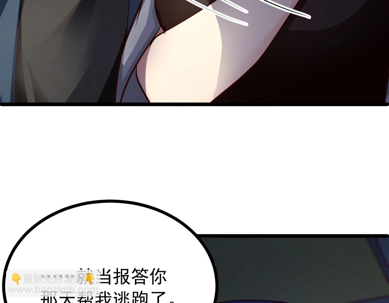 第46话 完全不同的人吗？(1/2)-第47话