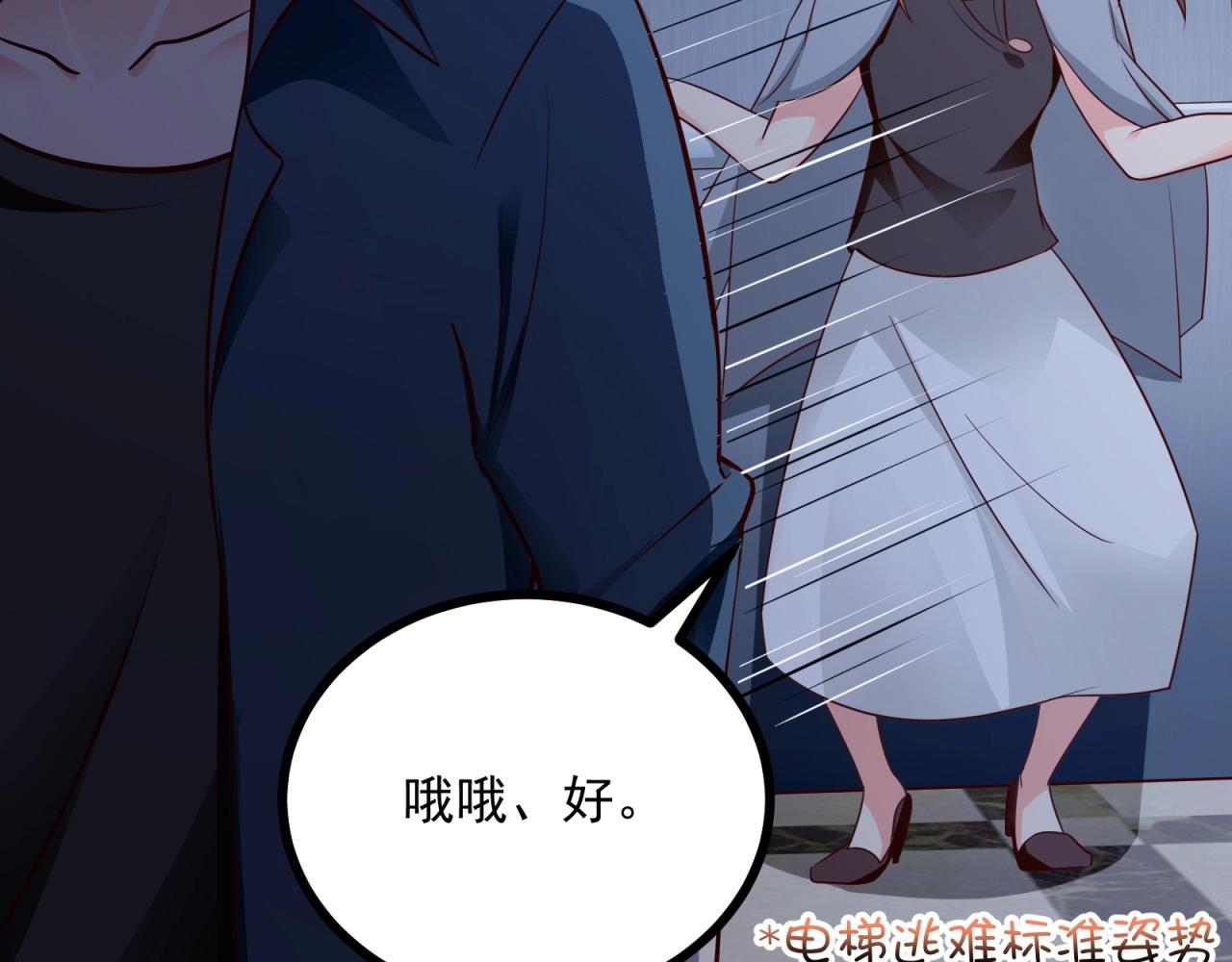 第46话 完全不同的人吗？(1/2)-第47话