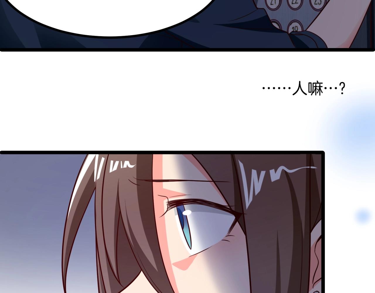 第46话 完全不同的人吗？(1/2)-第47话