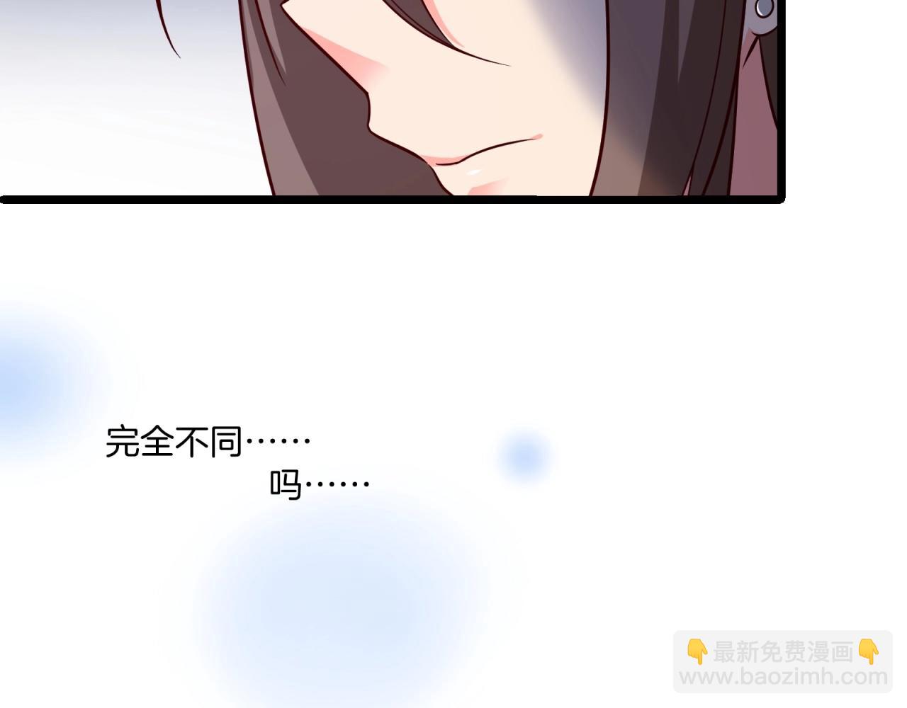 第46话 完全不同的人吗？(1/2)-第47话