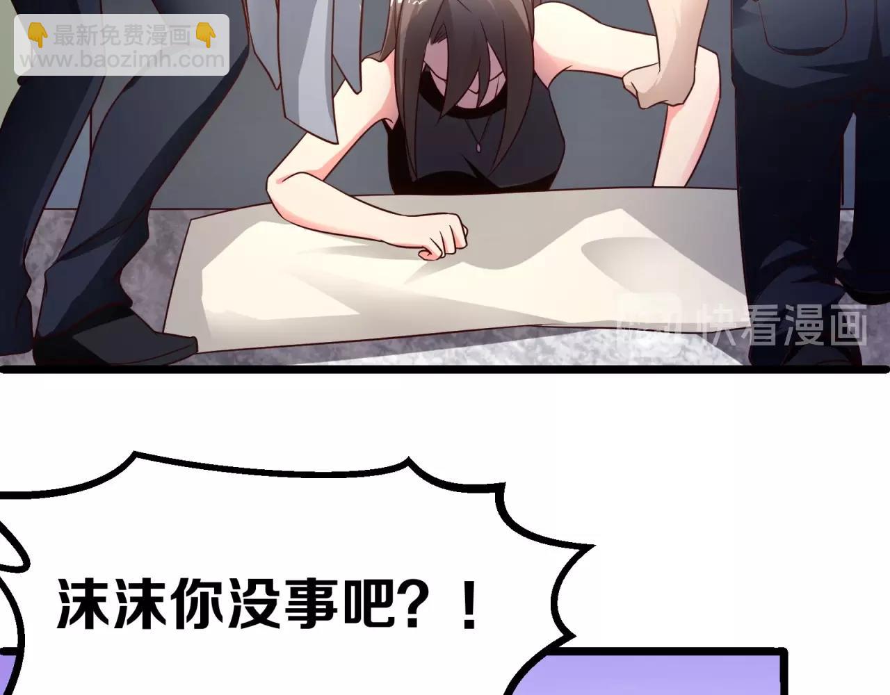 第46话 完全不同的人吗？(1/2)-第47话