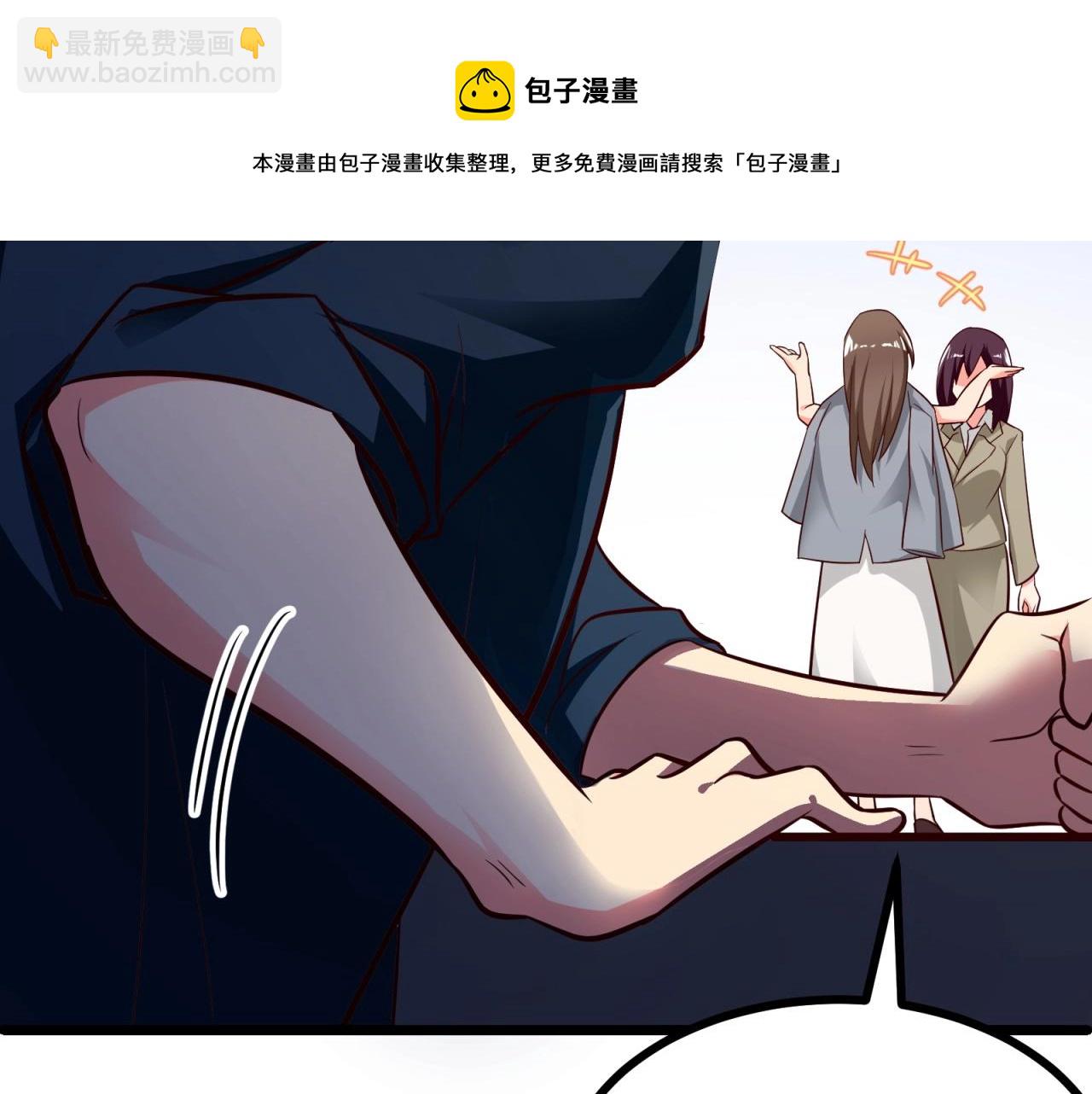 第46话 完全不同的人吗？(1/2)-第47话