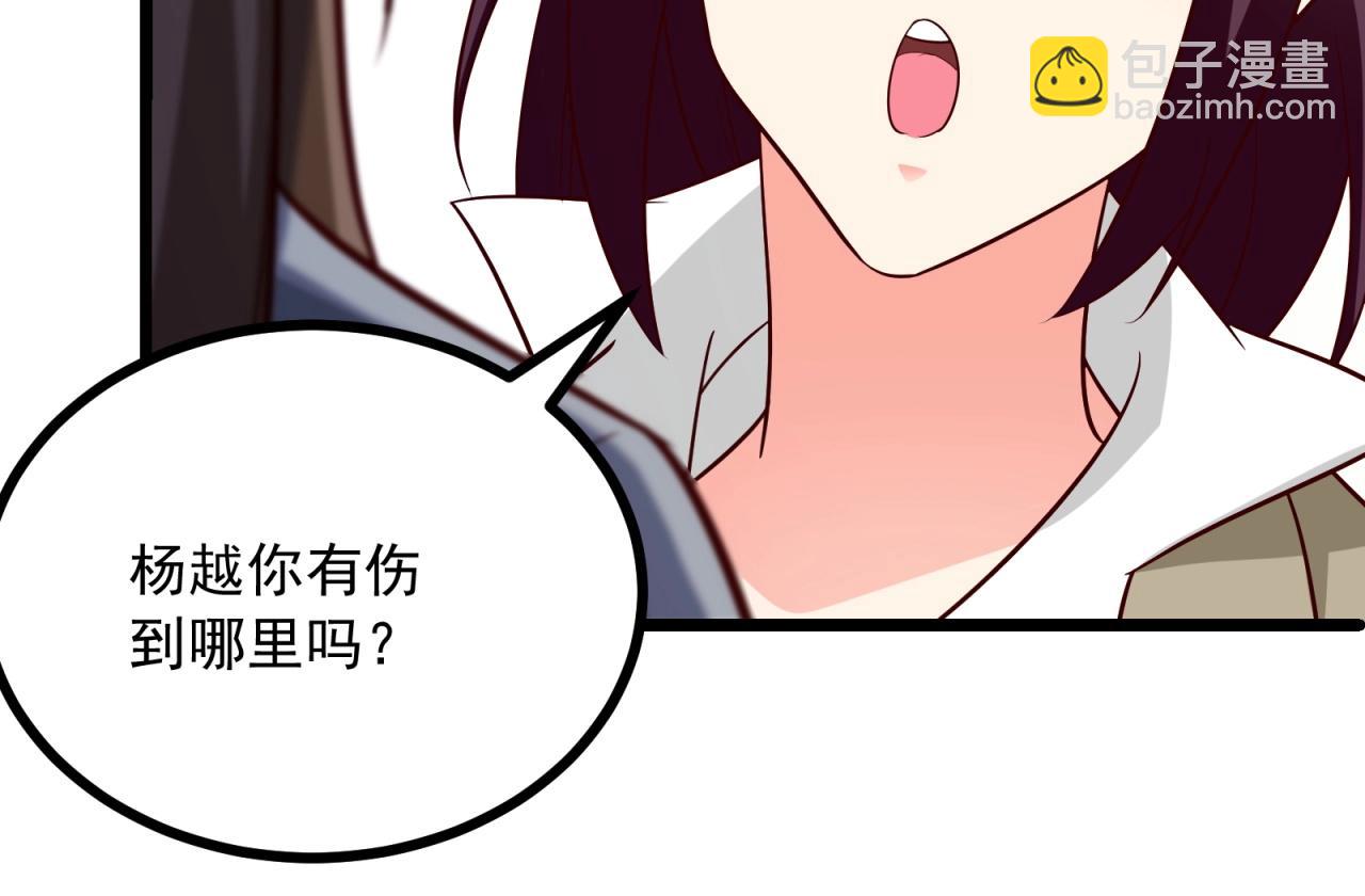 第46话 完全不同的人吗？(1/2)-第47话