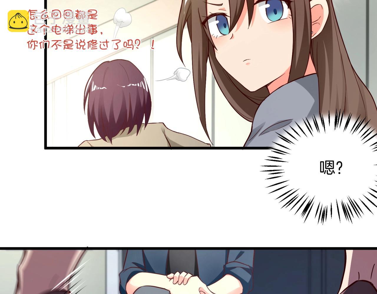 第46话 完全不同的人吗？(1/2)-第47话