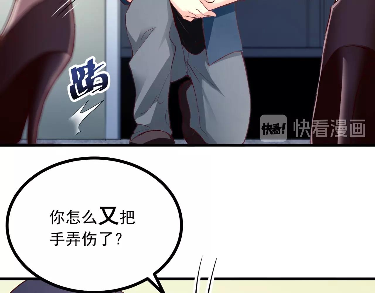 第46话 完全不同的人吗？(1/2)-第47话