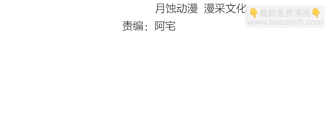 第46话 完全不同的人吗？(1/2)-第47话