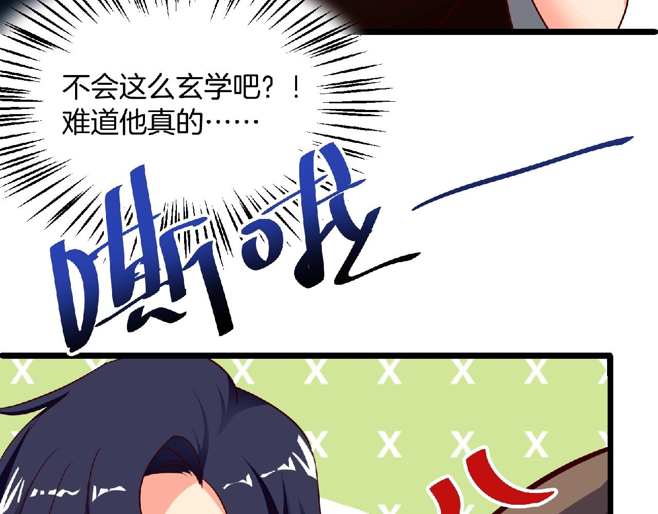 第46话 完全不同的人吗？(1/2)-第47话