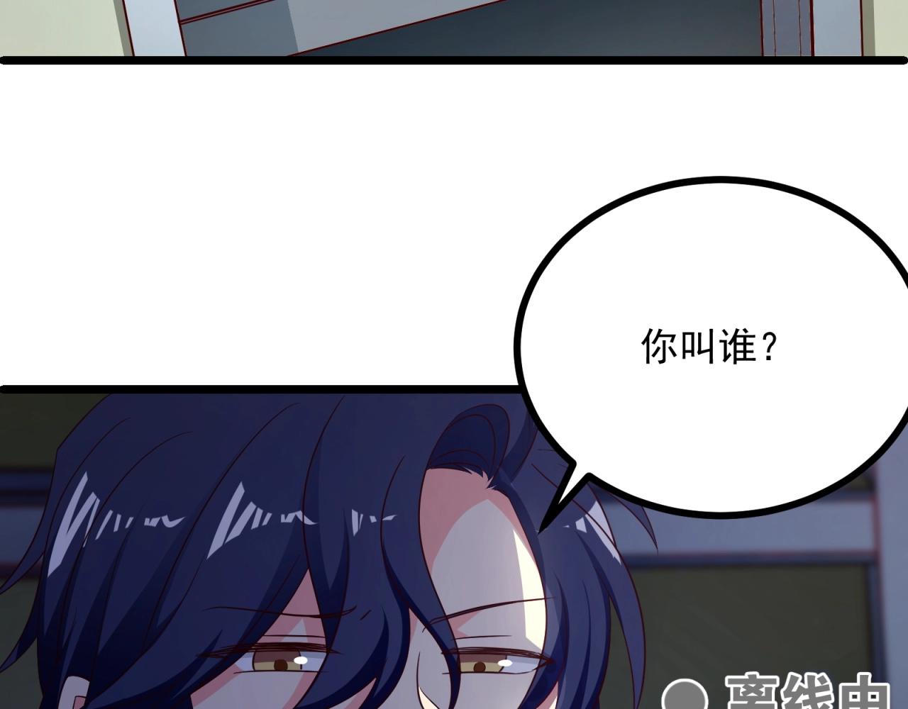 第46话 完全不同的人吗？(1/2)-第47话