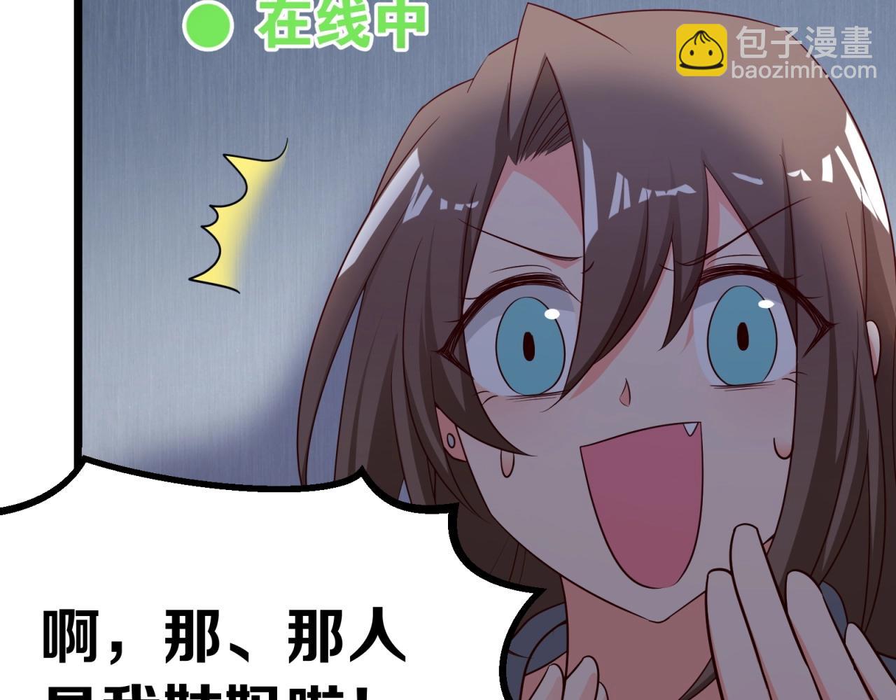 第46话 完全不同的人吗？(1/2)-第47话