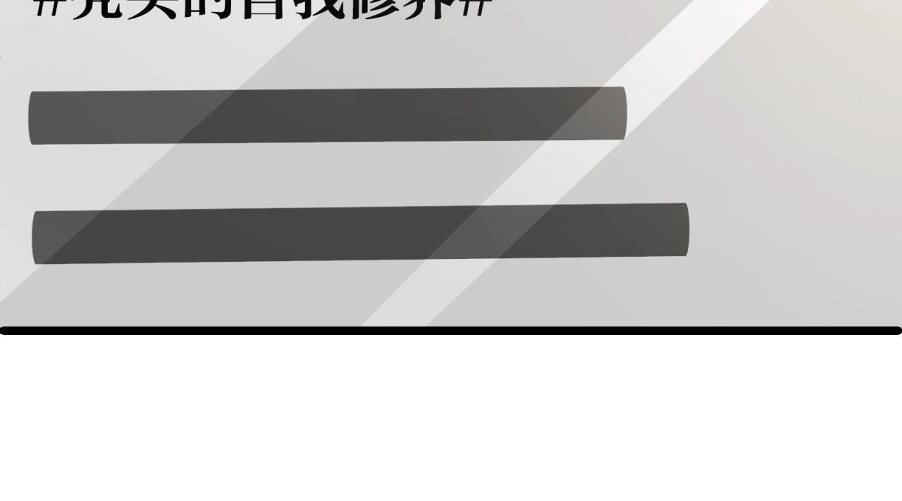 第48话 绝不轻易狗带(1/2)-第49话