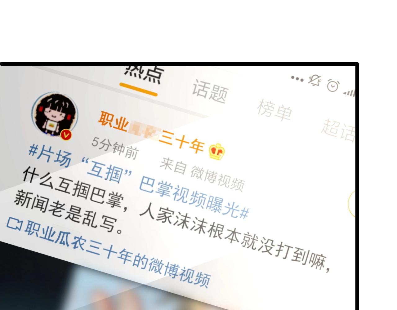 第48话 绝不轻易狗带(1/2)-第49话