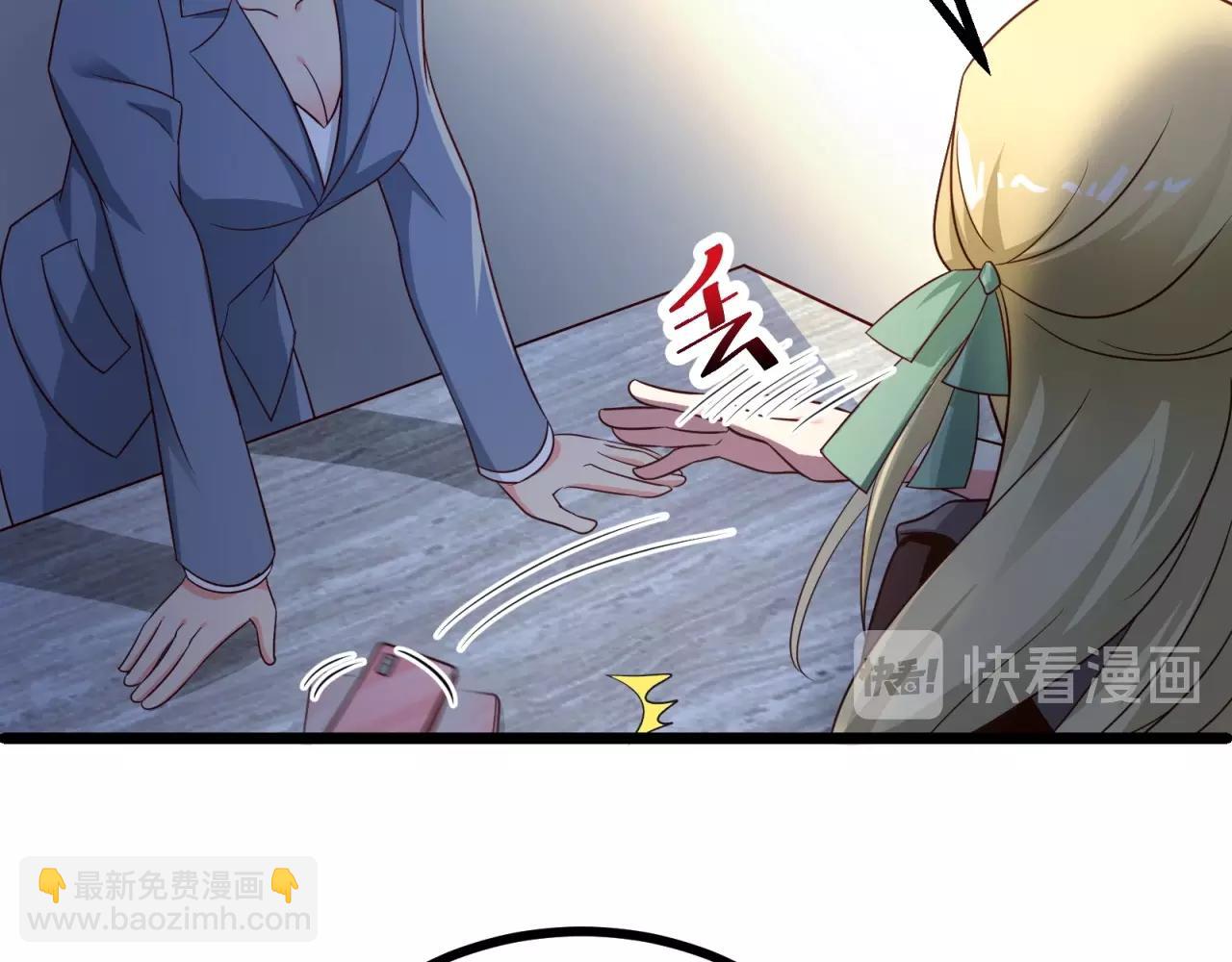 第48话 绝不轻易狗带(1/2)-第49话