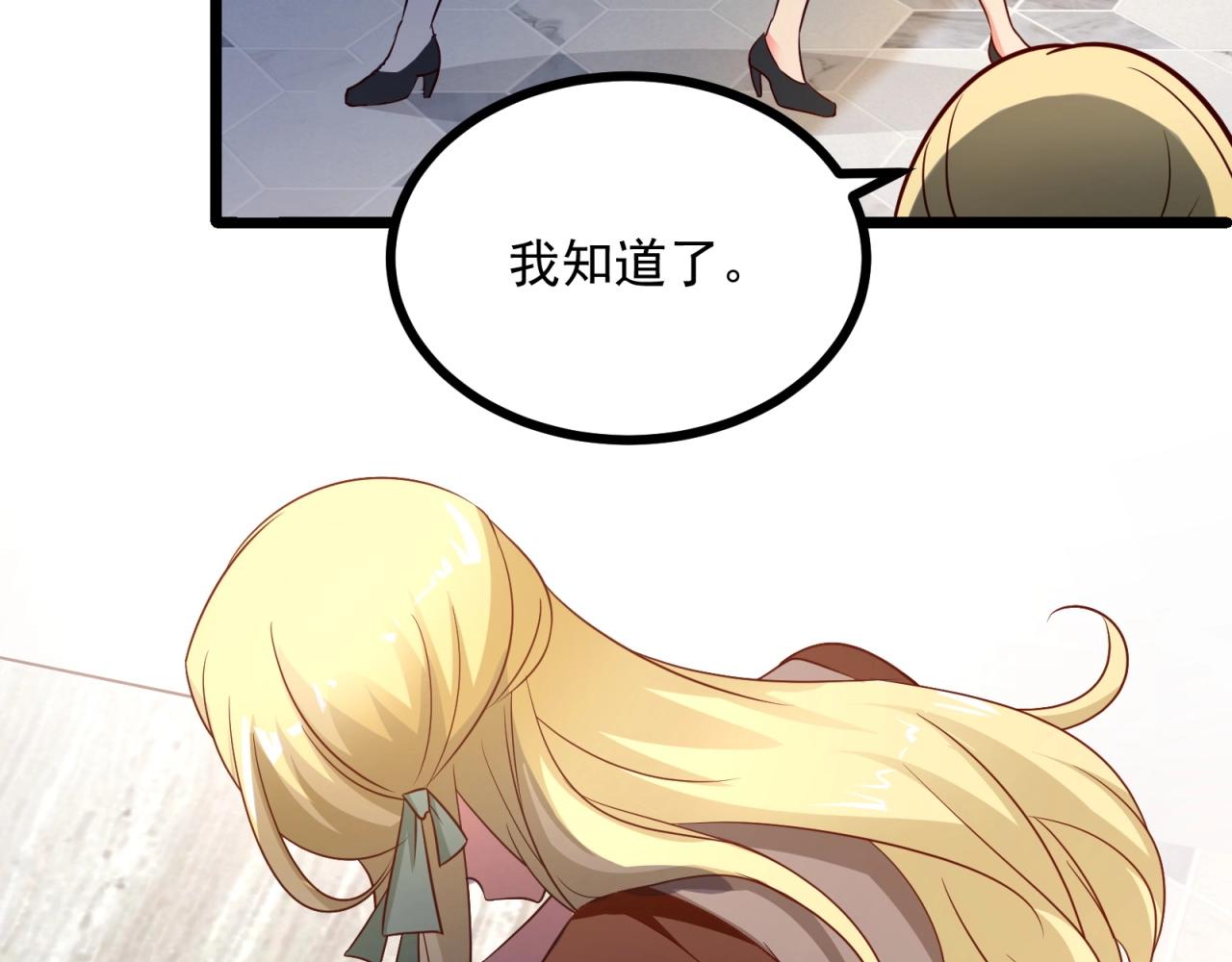 第48话 绝不轻易狗带(1/2)-第49话