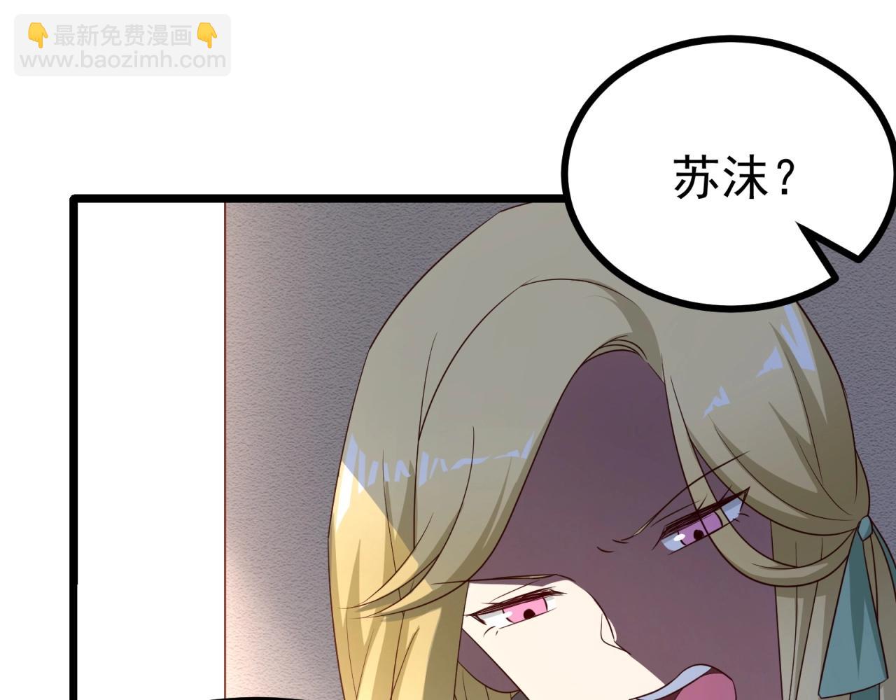 第48话 绝不轻易狗带(1/2)-第49话