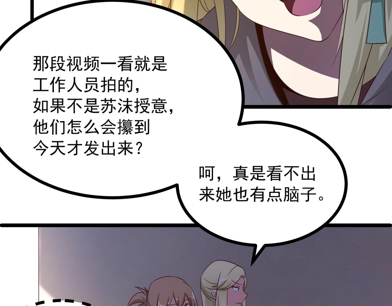 第48话 绝不轻易狗带(1/2)-第49话
