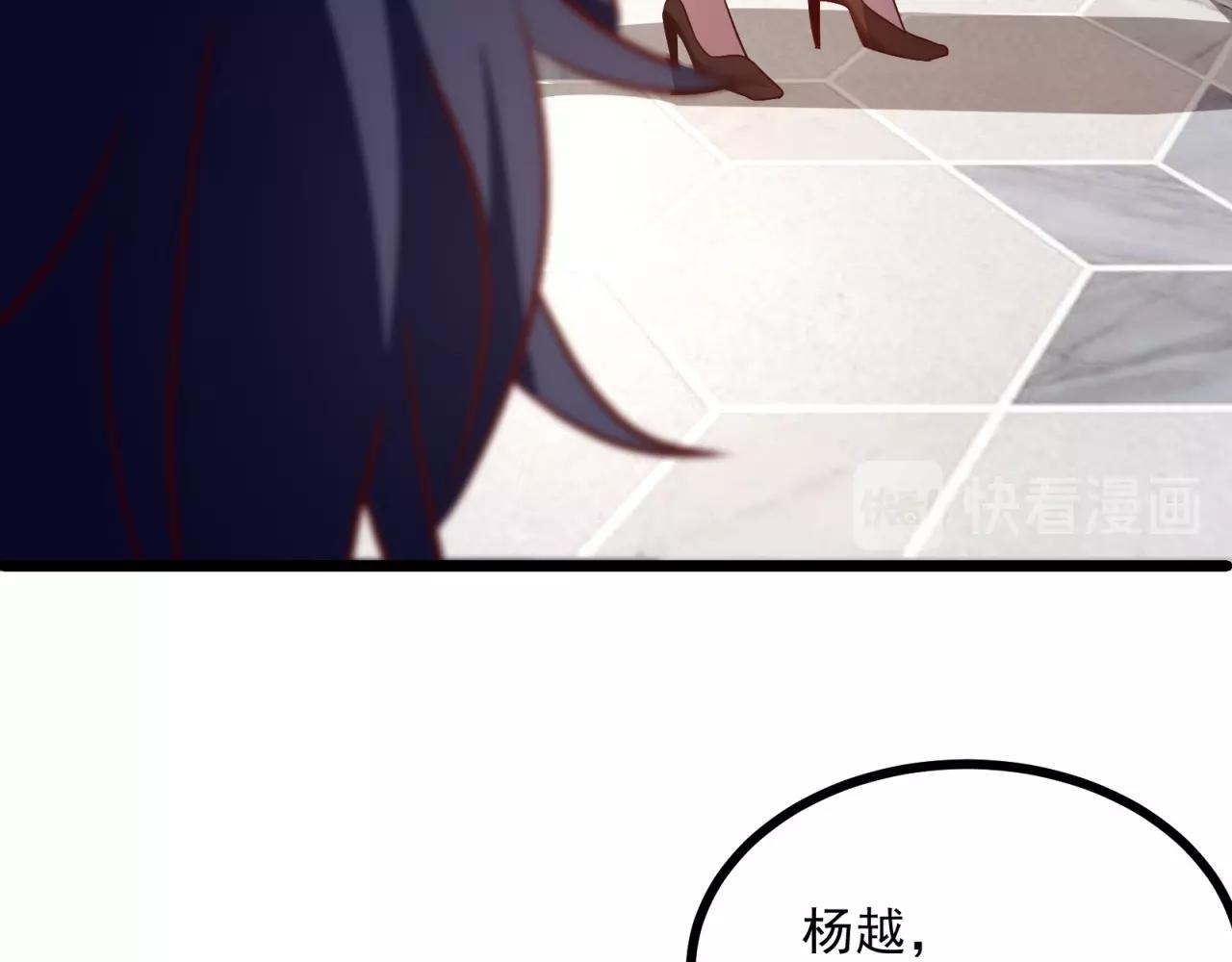 第48话 绝不轻易狗带(1/2)-第49话