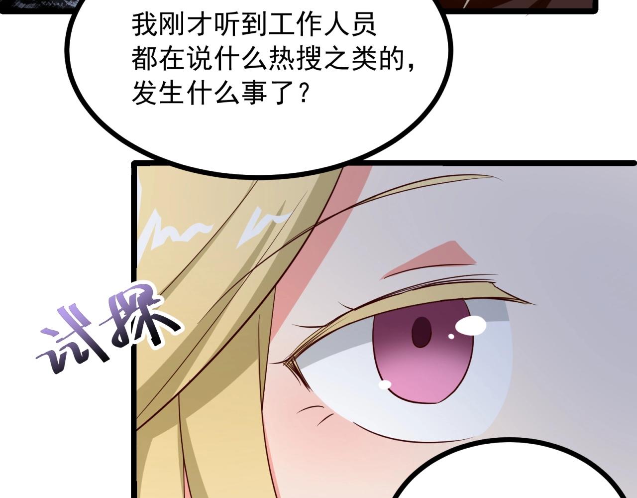 第48话 绝不轻易狗带(1/2)-第49话