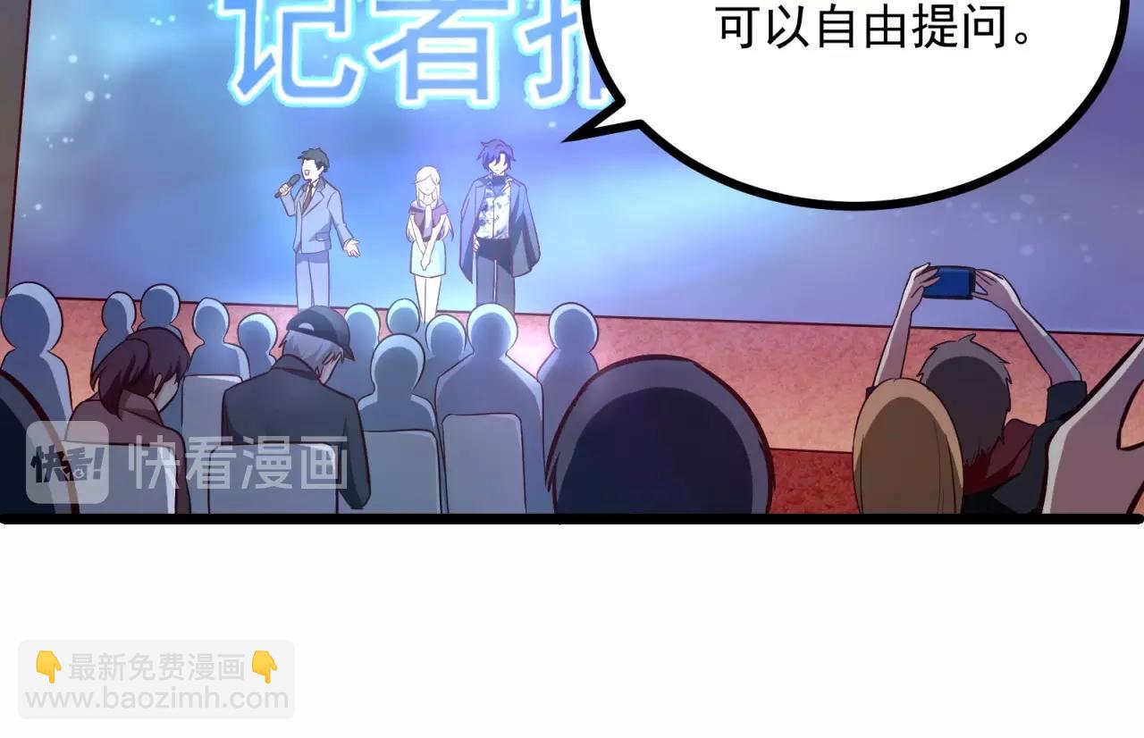 第48话 绝不轻易狗带(1/2)-第49话