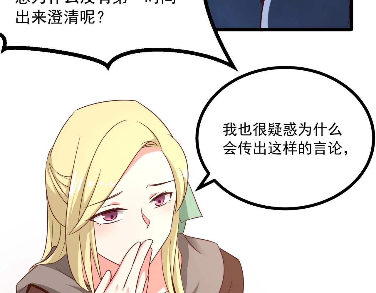 第48话 绝不轻易狗带(1/2)-第49话