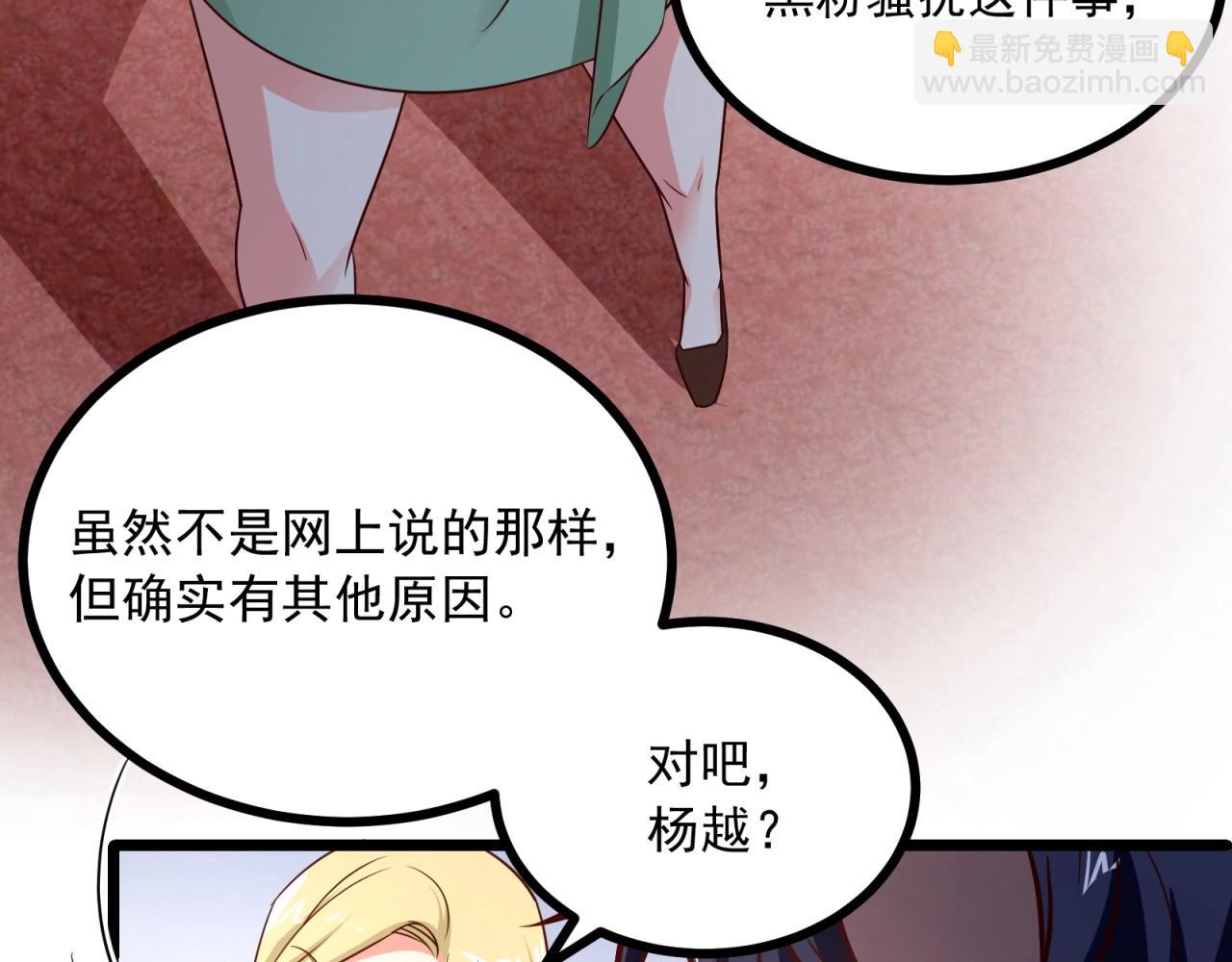 第48话 绝不轻易狗带(1/2)-第49话