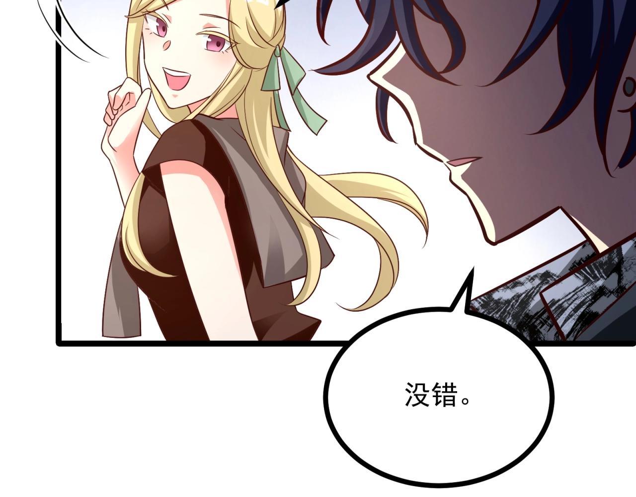 第48话 绝不轻易狗带(1/2)-第49话