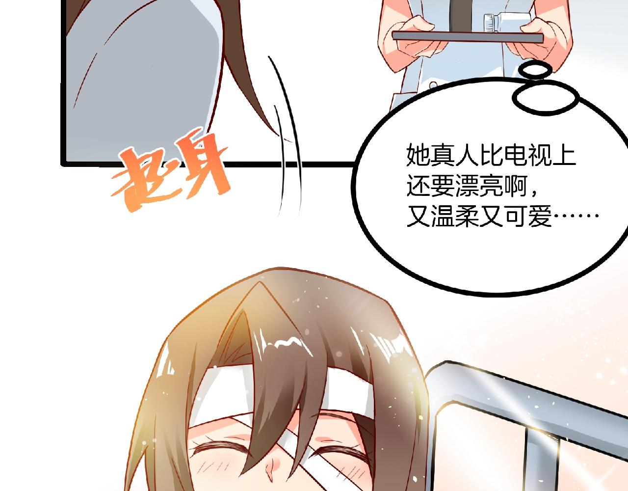 第50话 八点档套路上线！(1/2)-第51话