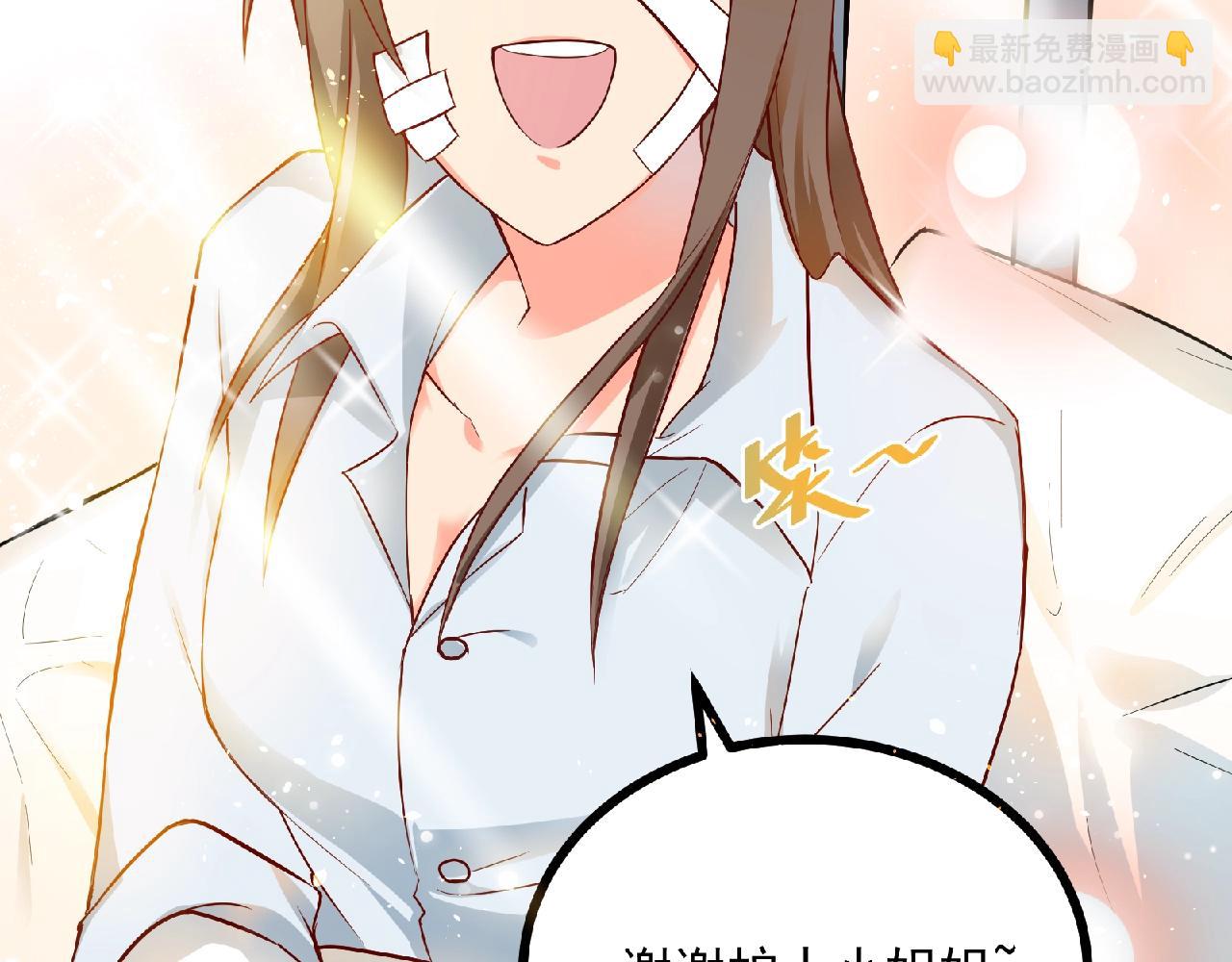 第50话 八点档套路上线！(1/2)-第51话