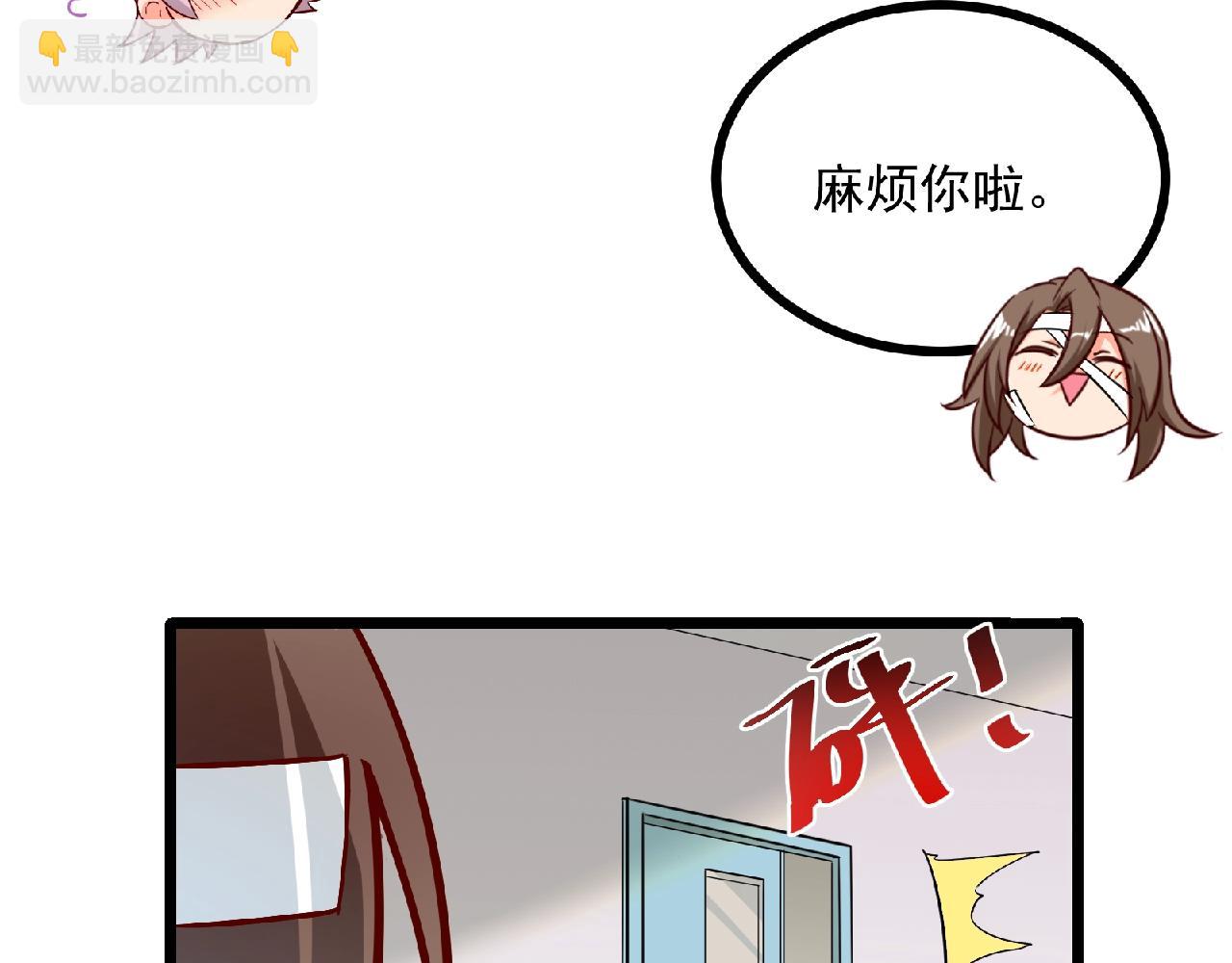 第50话 八点档套路上线！(1/2)-第51话