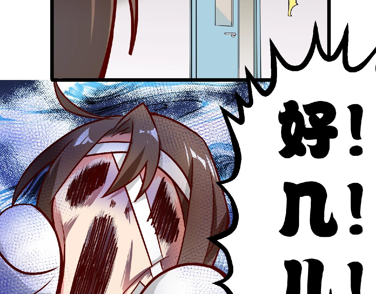 第50话 八点档套路上线！(1/2)-第51话