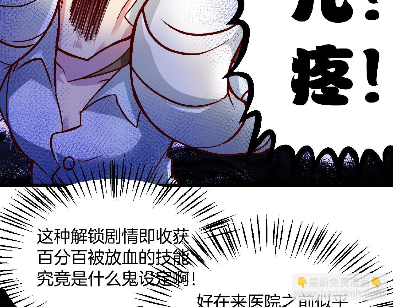 第50话 八点档套路上线！(1/2)-第51话