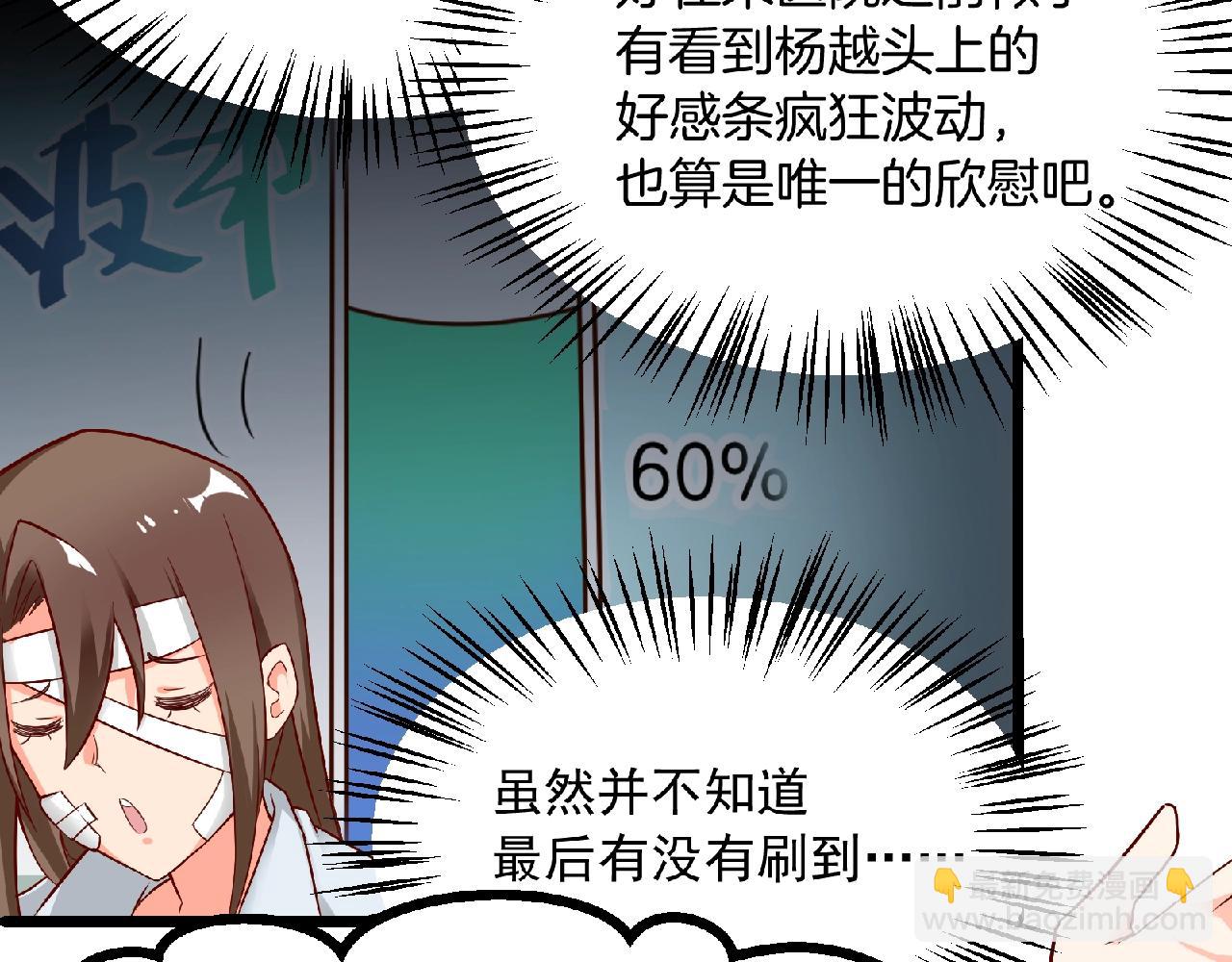 第50话 八点档套路上线！(1/2)-第51话