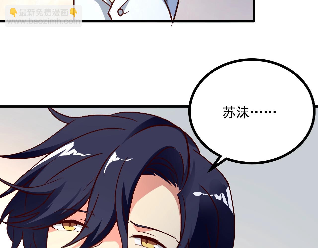 第50话 八点档套路上线！(1/2)-第51话