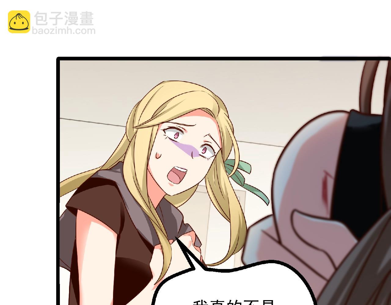 第50话 八点档套路上线！(1/2)-第51话