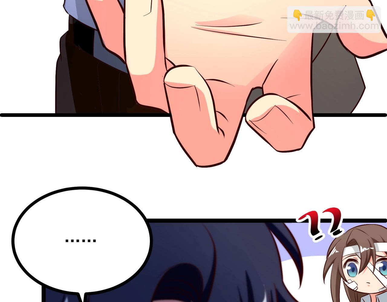 第52话 攻略男二走起！(1/2)-第53话
