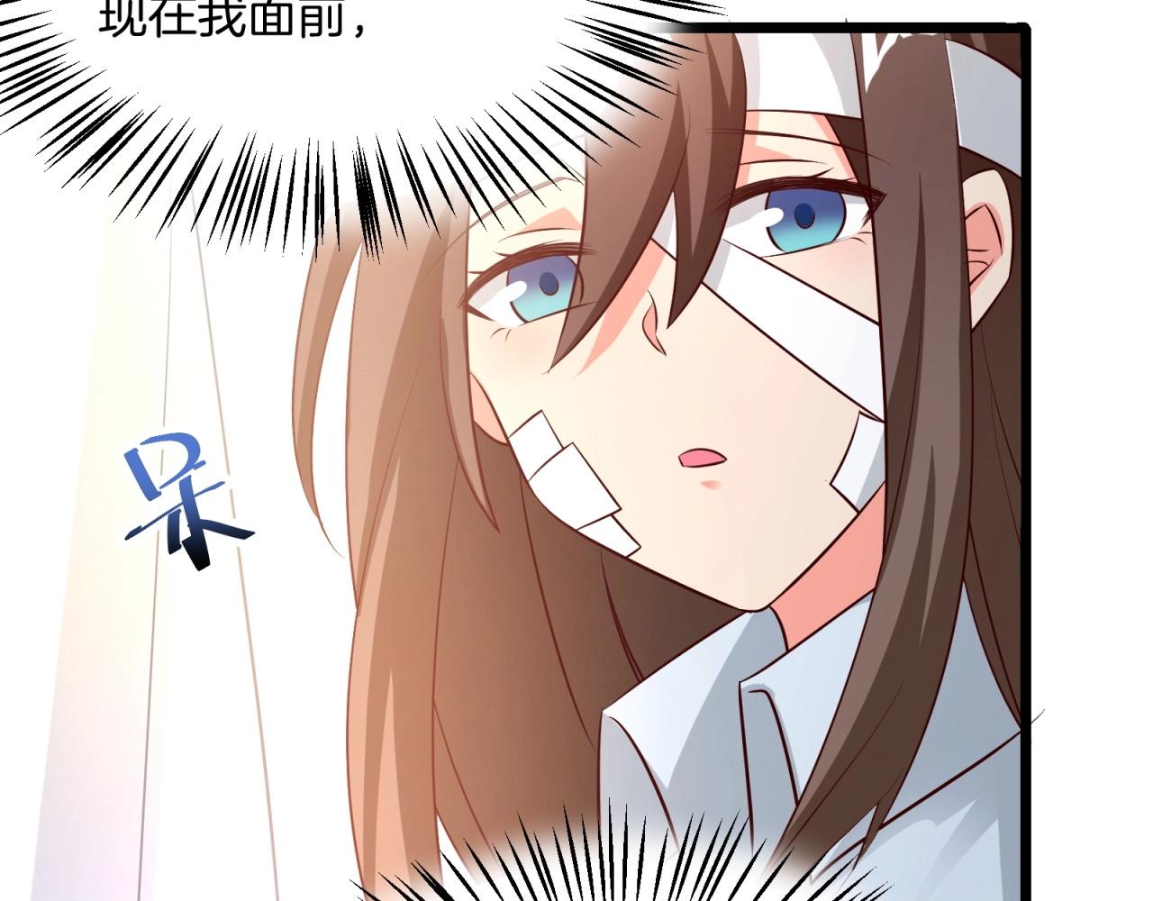 第52话 攻略男二走起！(1/2)-第53话