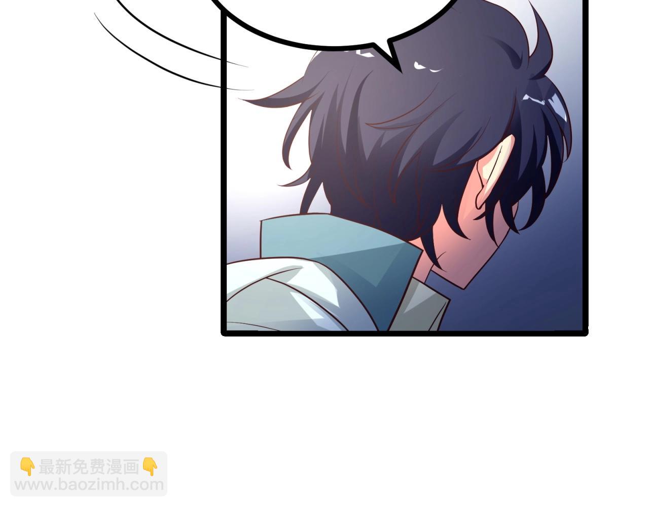 第52话 攻略男二走起！(1/2)-第53话
