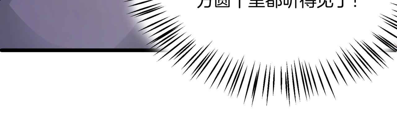 第52话 攻略男二走起！(1/2)-第53话