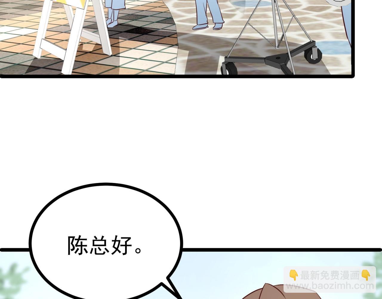 第52话 攻略男二走起！(1/2)-第53话