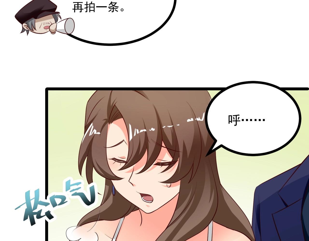 第54话 小白的阴谋？！(1/2)-第55话