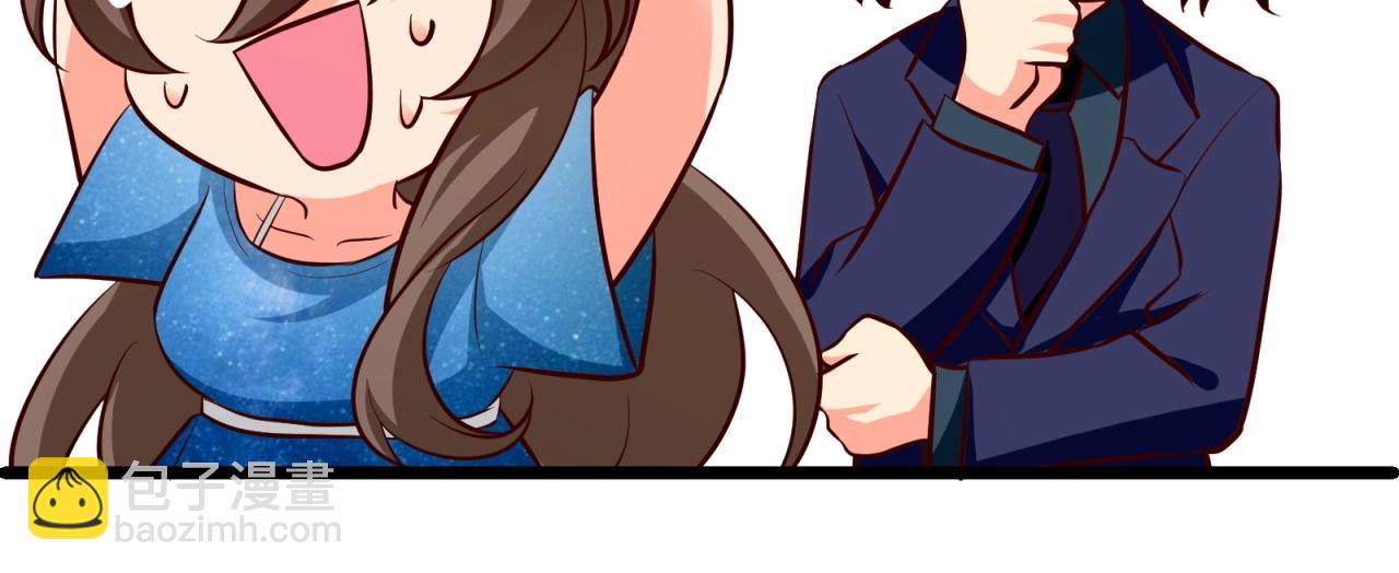 第54话 小白的阴谋？！(1/2)-第55话